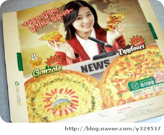 피자플러스 이미지