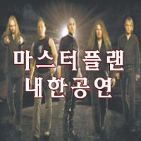 NESEN 이미지