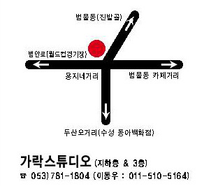 가락쟁이 이미지