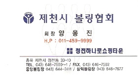 청전하나로쇼핑타운 이미지