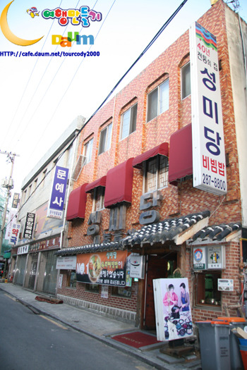 가족회관 이미지