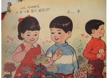 예뻐라 이미지