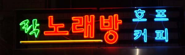 희호프 이미지