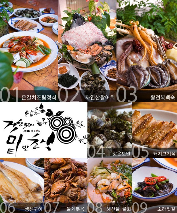 해촌 이미지
