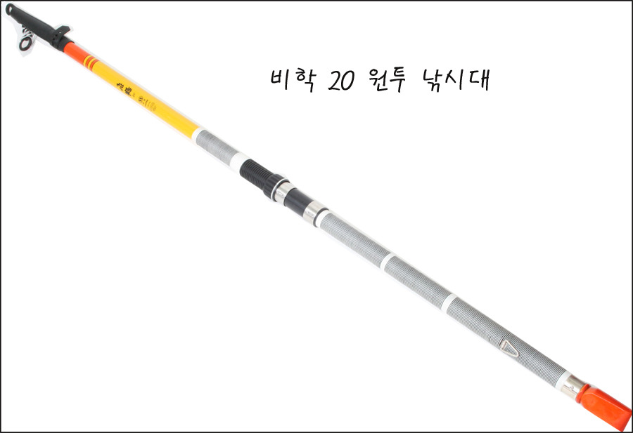 은성낚시점 이미지
