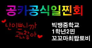 이생공 이미지